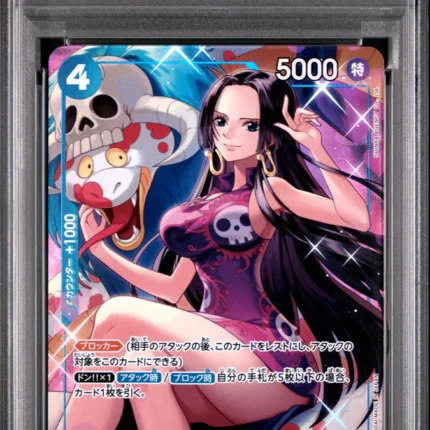 PSA 10 GEM MINT Japanese One Piece 2024 Boa Hancock OP01-078 THE BEST PRB-01