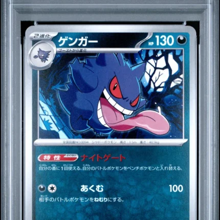 PSA 10 GEM MINT JAPANESE POKEMON 2023 Gengar 035/062 Raging Surf SV3a
