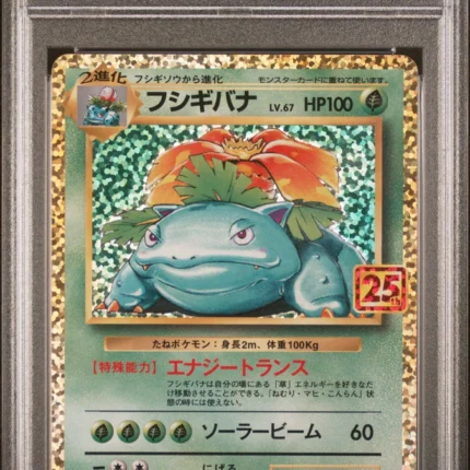 PSA 10 GEM MINT JAPANESE POKEMON 2021 VENUSAUR HOLO 002/025 25TH Aniversa. S8a-P