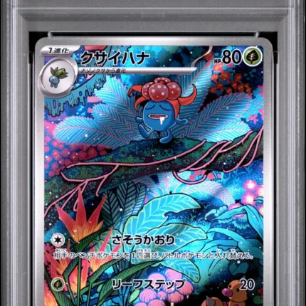 PSA 10 GEM MINT JAPANESE POKEMON 2023 GLOOM 109/108 THE BLACK FLAME SV3