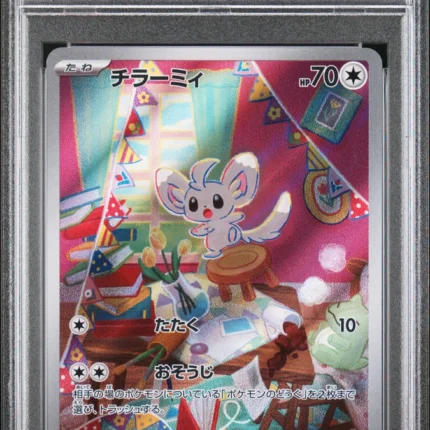 PSA 10 GEM MINT Japanese Pokemon 2024 Minccino 082/071 Wild Force SV5K