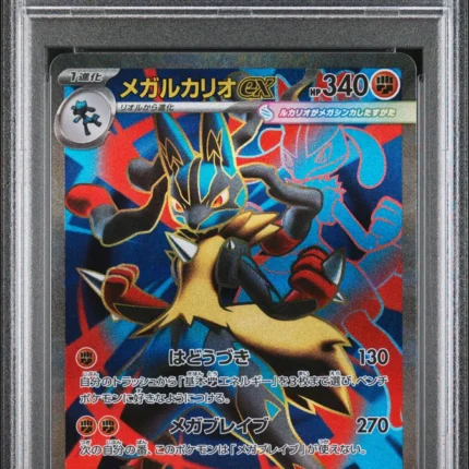 PSA 10 GEM MINT JAPANESE POKEMON 2025 VENUSAUR EX 076/063 MEGA BRAVE M1L