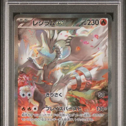 PSA 10 GEM MINT JAPANESE POKEMON 2025 Reshiram ex 168/086 White Flare SV11W