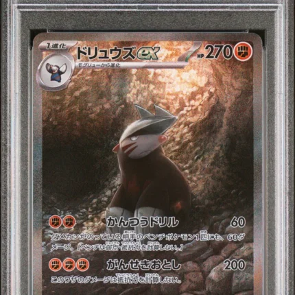 PSA 10 GEM MINT JAPANESE POKEMON 2025 EXCADRILL EX 171/086 BLACK SV11B